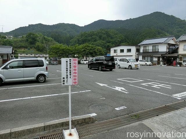 かぴばらコーヒー１１　観光駐車場